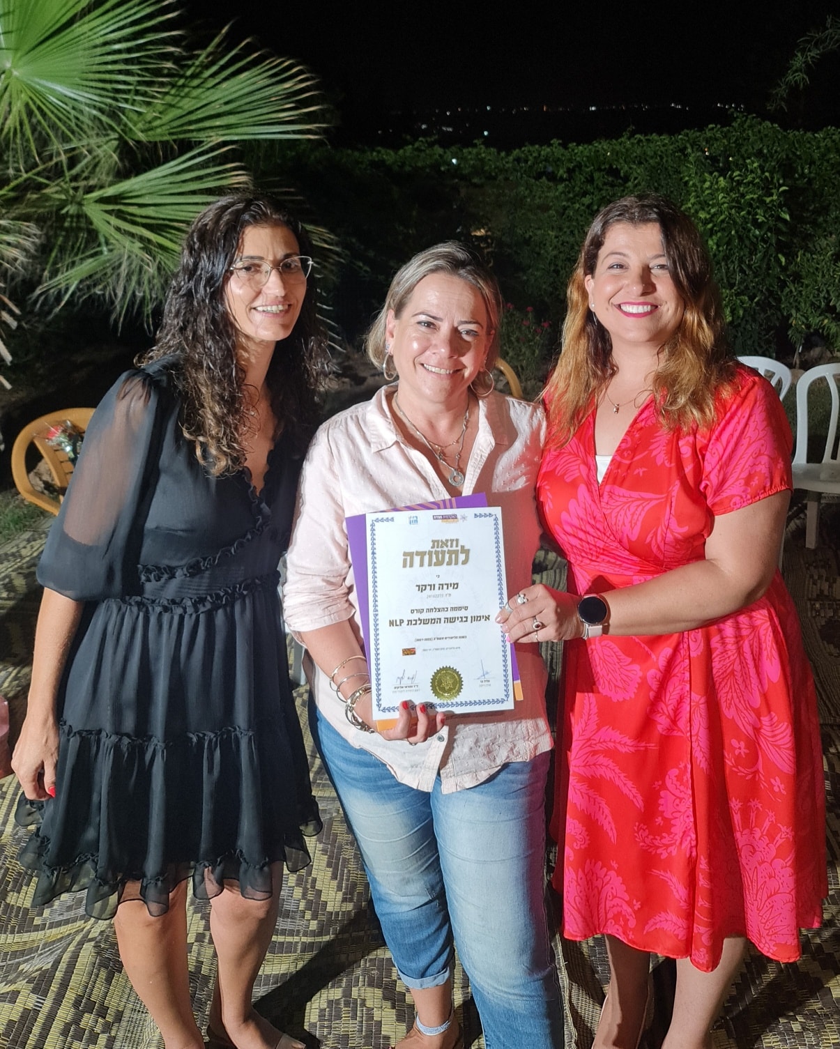 תמונה מסדנה